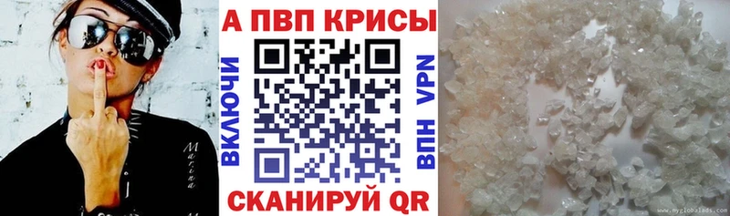 A-PVP СК  нарко площадка состав  Нерчинск  сколько стоит 