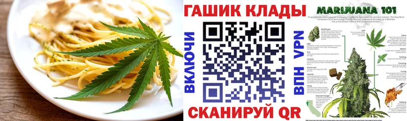 OMG ссылка  Нерчинск  Cannafood марихуана 