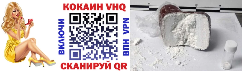 КОКАИН 97%  где найти наркотики  blacksprut зеркало  Нерчинск 