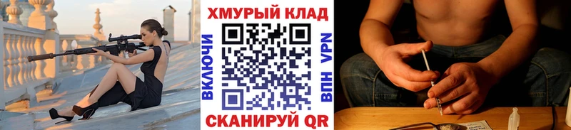 MEGA вход  Нерчинск  Героин VHQ 
