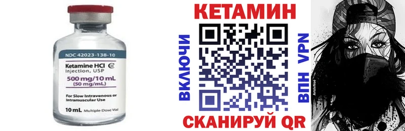 наркота  Нерчинск  Кетамин ketamine 