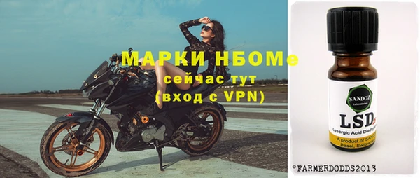 марки nbome Мегион