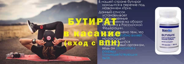 молекула духа Михайловск