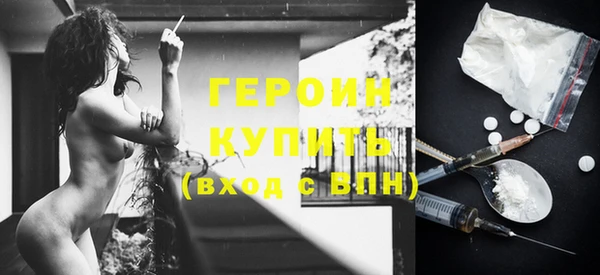 марки nbome Медвежьегорск