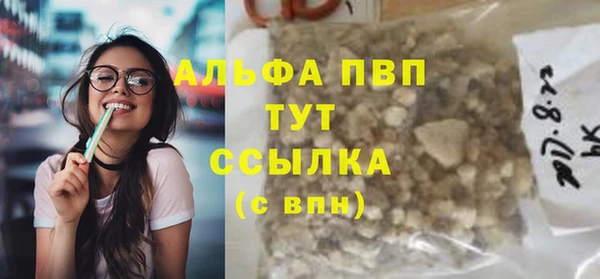 метамфетамин Медногорск