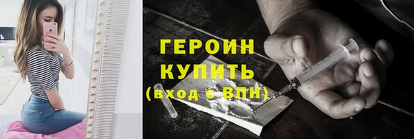 метамфетамин Медногорск