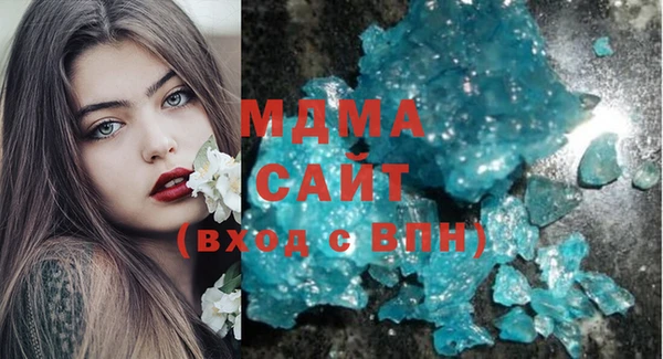 метамфетамин Медногорск