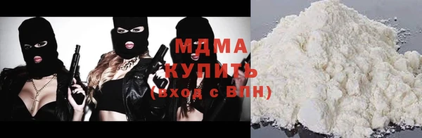 гашишное масло Михайловка