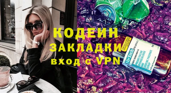 гашишное масло Михайловка