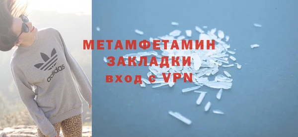 молекула духа Михайловск