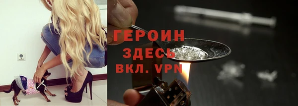 метамфетамин Медногорск