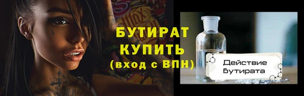 метамфетамин Медногорск
