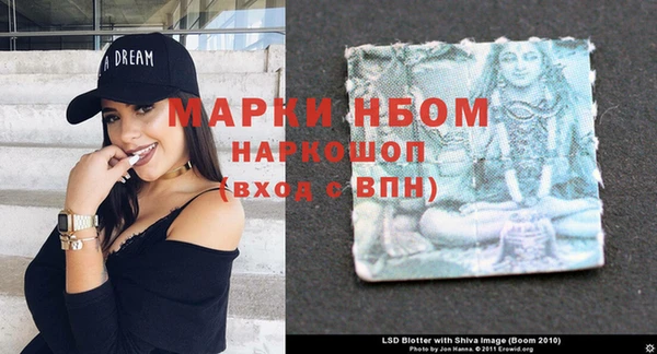 марки nbome Мегион