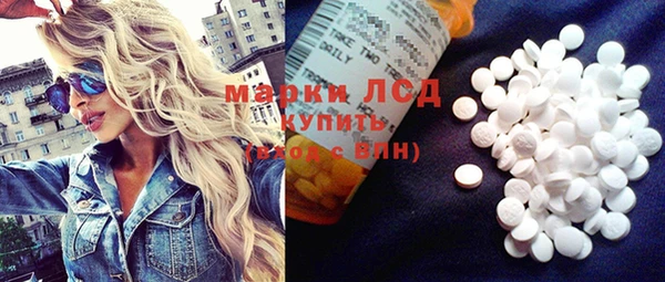марки nbome Медвежьегорск