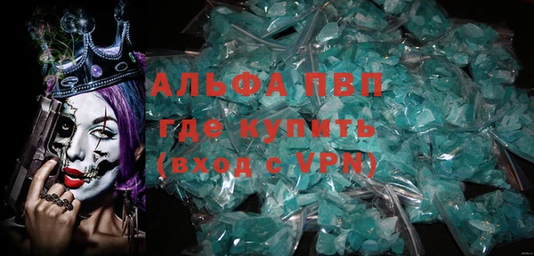 метамфетамин Медногорск