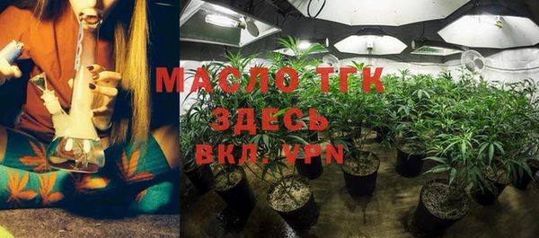 метамфетамин Медногорск