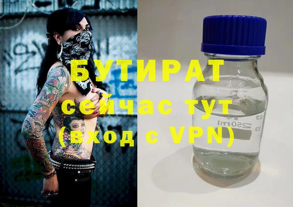 марки nbome Мегион