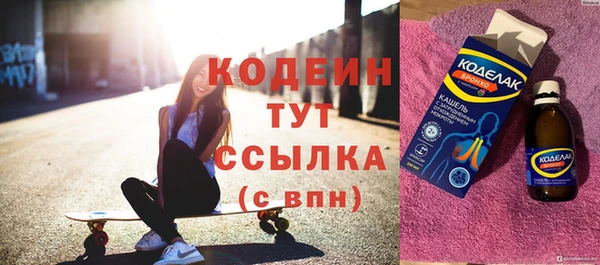 метамфетамин Медногорск