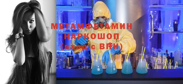 метамфетамин Медногорск