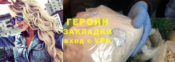 марки nbome Медвежьегорск
