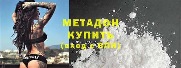 марки nbome Мегион