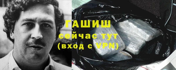 метамфетамин Медногорск