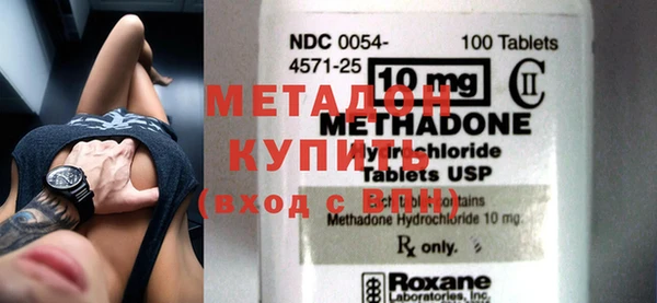 гашишное масло Михайловка