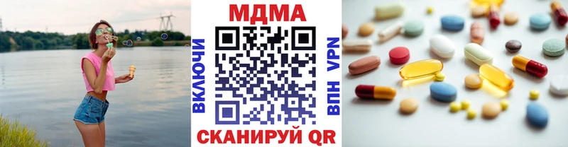 МДМА молли ссылка на мегу ссылки Нерчинск