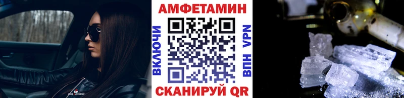 Метамфетамин мет  что такое наркотик  Нерчинск 