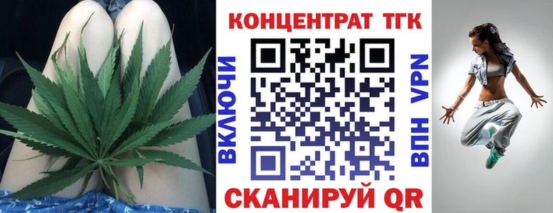 закладки Нерчинск даркнет формула ТГК вейп с тгк